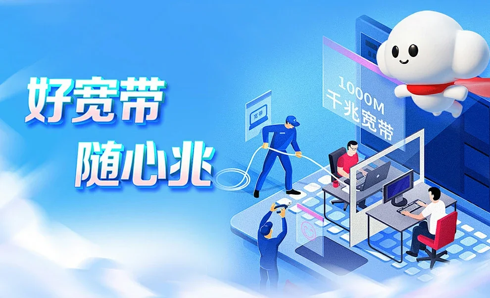 清涧县中国联通